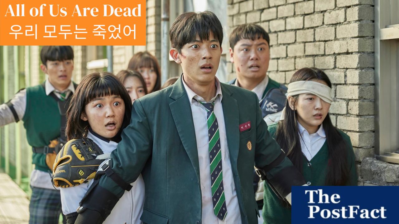 All of Us Are Dead - Korean Drama